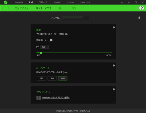 画像ギャラリー No.020のサムネイル画像 / 【PR】乾電池で動くワイヤレスマウス「DeathAdder V2 X HyperSpeed」を試す。長時間使用できてセンサー性能も良好だ