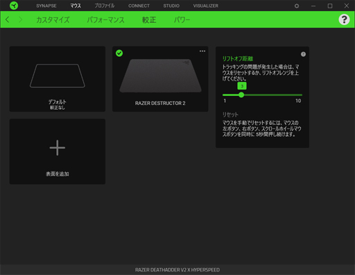画像ギャラリー No.021のサムネイル画像 / 【PR】乾電池で動くワイヤレスマウス「DeathAdder V2 X HyperSpeed」を試す。長時間使用できてセンサー性能も良好だ