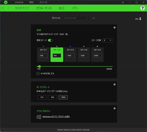 画像ギャラリー No.016のサムネイル画像 / 【PR】重量はたった58g！　「Razer Viper V2 Pro」は超軽量でセンサー性能も優秀なワイヤレスマウスの最高峰だ