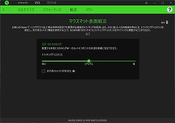 画像ギャラリー No.017のサムネイル画像 / 【PR】重量はたった58g！　「Razer Viper V2 Pro」は超軽量でセンサー性能も優秀なワイヤレスマウスの最高峰だ
