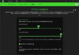 画像ギャラリー No.018のサムネイル画像 / 【PR】重量はたった58g！　「Razer Viper V2 Pro」は超軽量でセンサー性能も優秀なワイヤレスマウスの最高峰だ