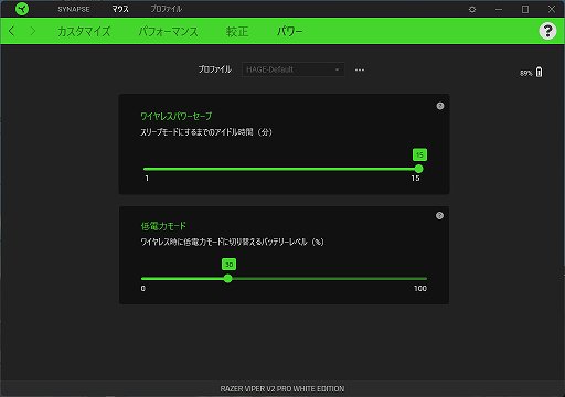 画像ギャラリー No.019のサムネイル画像 / 【PR】重量はたった58g！　「Razer Viper V2 Pro」は超軽量でセンサー性能も優秀なワイヤレスマウスの最高峰だ