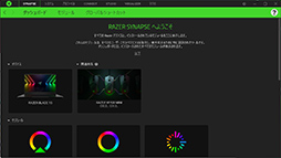 画像ギャラリー No.006のサムネイル画像 / 【PR】RazerのハイエンドノートPC「Razer Blade 15」は,ノートPC最強GPUと4K/144Hz液晶パネルでどんな用途も快適だ