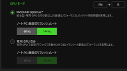 画像ギャラリー No.007のサムネイル画像 / 【PR】RazerのハイエンドノートPC「Razer Blade 15」は,ノートPC最強GPUと4K/144Hz液晶パネルでどんな用途も快適だ