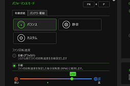 画像ギャラリー No.008のサムネイル画像 / 【PR】RazerのハイエンドノートPC「Razer Blade 15」は,ノートPC最強GPUと4K/144Hz液晶パネルでどんな用途も快適だ