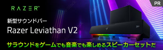 画像ギャラリー No.002のサムネイル画像 / 【PR】Razerの新型サウンドバー「Leviathan V2」を試す。サラウンドをゲームでも音楽でも楽しめるスピーカーセットだ