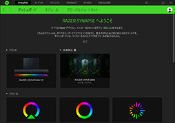 画像ギャラリー No.022のサムネイル画像 / 【PR】Razerの新型サウンドバー「Leviathan V2」を試す。サラウンドをゲームでも音楽でも楽しめるスピーカーセットだ