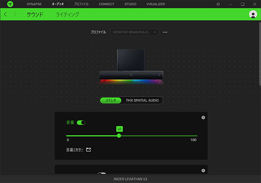画像ギャラリー No.023のサムネイル画像 / 【PR】Razerの新型サウンドバー「Leviathan V2」を試す。サラウンドをゲームでも音楽でも楽しめるスピーカーセットだ