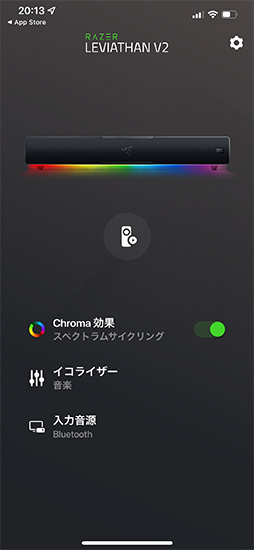 画像ギャラリー No.026のサムネイル画像 / 【PR】Razerの新型サウンドバー「Leviathan V2」を試す。サラウンドをゲームでも音楽でも楽しめるスピーカーセットだ