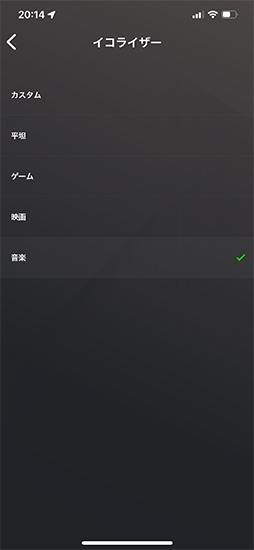画像ギャラリー No.029のサムネイル画像 / 【PR】Razerの新型サウンドバー「Leviathan V2」を試す。サラウンドをゲームでも音楽でも楽しめるスピーカーセットだ