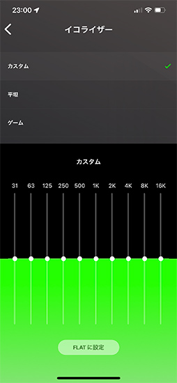 画像ギャラリー No.030のサムネイル画像 / 【PR】Razerの新型サウンドバー「Leviathan V2」を試す。サラウンドをゲームでも音楽でも楽しめるスピーカーセットだ