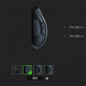 画像ギャラリー No.023のサムネイル画像 / 【PR】正当進化を遂げたRazerの多ボタンマウス「Naga V2 Pro」は，光の戦士たちにおすすめしたい逸品だ