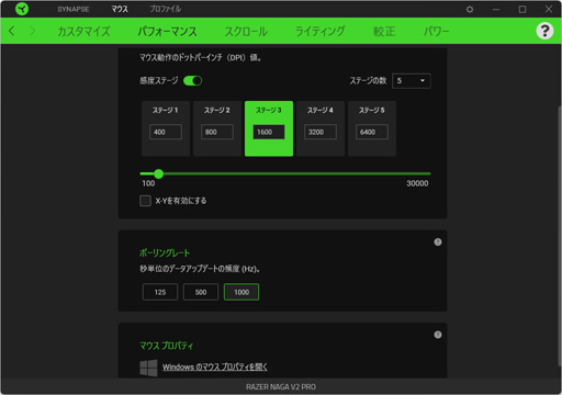 画像ギャラリー No.024のサムネイル画像 / 【PR】正当進化を遂げたRazerの多ボタンマウス「Naga V2 Pro」は，光の戦士たちにおすすめしたい逸品だ