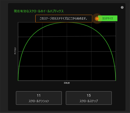 画像ギャラリー No.027のサムネイル画像 / 【PR】正当進化を遂げたRazerの多ボタンマウス「Naga V2 Pro」は，光の戦士たちにおすすめしたい逸品だ