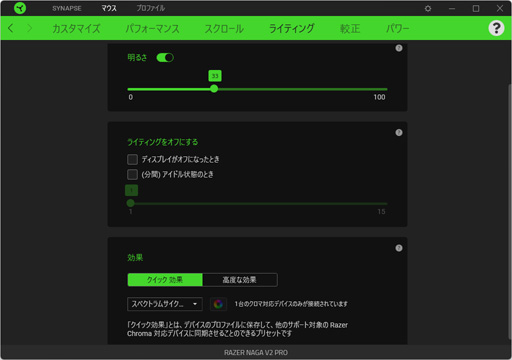 画像ギャラリー No.028のサムネイル画像 / 【PR】正当進化を遂げたRazerの多ボタンマウス「Naga V2 Pro」は，光の戦士たちにおすすめしたい逸品だ