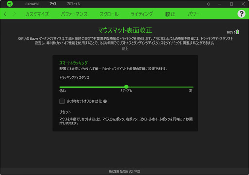 画像ギャラリー No.029のサムネイル画像 / 【PR】正当進化を遂げたRazerの多ボタンマウス「Naga V2 Pro」は，光の戦士たちにおすすめしたい逸品だ
