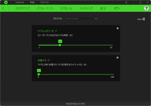 画像ギャラリー No.030のサムネイル画像 / 【PR】正当進化を遂げたRazerの多ボタンマウス「Naga V2 Pro」は，光の戦士たちにおすすめしたい逸品だ