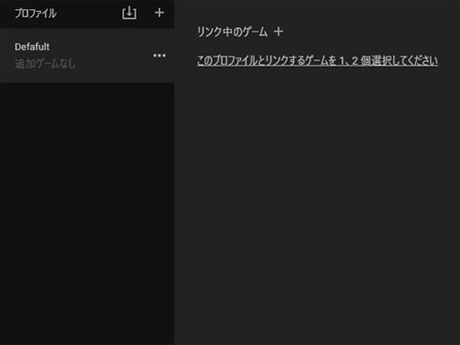 画像ギャラリー No.036のサムネイル画像 / 【PR】正当進化を遂げたRazerの多ボタンマウス「Naga V2 Pro」は，光の戦士たちにおすすめしたい逸品だ