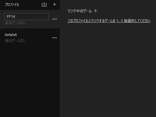 画像ギャラリー No.037のサムネイル画像 / 【PR】正当進化を遂げたRazerの多ボタンマウス「Naga V2 Pro」は，光の戦士たちにおすすめしたい逸品だ
