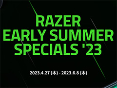 Razerのマウスやヘッドセットなど周辺機器55製品が安い大規模セールが始まる