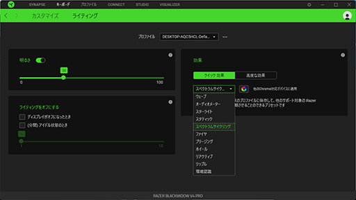画像ギャラリー No.007のサムネイル画像 / Razer製キーボードのフラッグシップ「BlackWidow V4 Pro」をテスト。価格は高いが基本スペックの充実ぶりに感銘を受ける［レビュー］