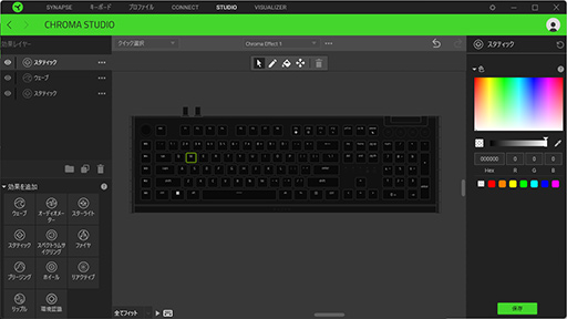 画像ギャラリー No.008のサムネイル画像 / Razer製キーボードのフラッグシップ「BlackWidow V4 Pro」をテスト。価格は高いが基本スペックの充実ぶりに感銘を受ける［レビュー］