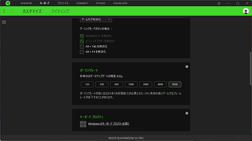 画像ギャラリー No.009のサムネイル画像 / Razer製キーボードのフラッグシップ「BlackWidow V4 Pro」をテスト。価格は高いが基本スペックの充実ぶりに感銘を受ける［レビュー］