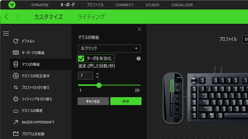 画像ギャラリー No.021のサムネイル画像 / Razer製キーボードのフラッグシップ「BlackWidow V4 Pro」をテスト。価格は高いが基本スペックの充実ぶりに感銘を受ける［レビュー］