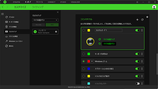 画像ギャラリー No.028のサムネイル画像 / Razer製キーボードのフラッグシップ「BlackWidow V4 Pro」をテスト。価格は高いが基本スペックの充実ぶりに感銘を受ける［レビュー］