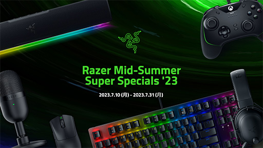 画像ギャラリー No.001のサムネイル画像 / Razerの大規模セールが7月9日からスタート。「DeathAdder V3 Pro」などが安い