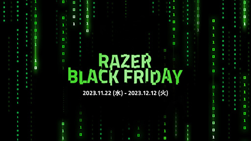 画像ギャラリー No.001のサムネイル画像 / Razer製周辺機器が安い。Razer Black Fridayが11月22日からスタート