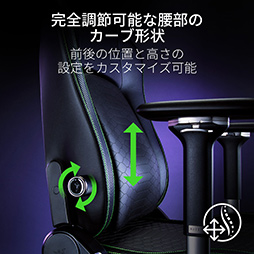 画像ギャラリー No.002のサムネイル画像 / ゲーマー向けチェア「Razer Iskur V2」発売。ランバーサポートが柔軟に動いて腰を支える