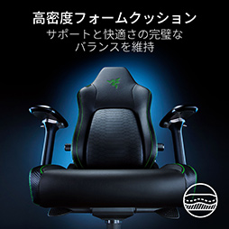 画像ギャラリー No.005のサムネイル画像 / ゲーマー向けチェア「Razer Iskur V2」発売。ランバーサポートが柔軟に動いて腰を支える