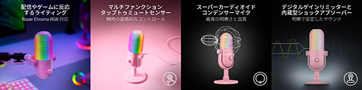 画像ギャラリー No.010のサムネイル画像 / 周辺機器をホワイトで揃えたい人向け,Razerの白い10キーレスキーボードやマウス,マイクが6月14日発売
