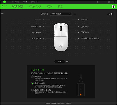 画像ギャラリー No.013のサムネイル画像 / 話題のRazer製軽量ワイヤレスマウス「Viper V3 Pro」は，ゲーマーの期待に応える優秀なマウス。ただネックは……【レビュー】