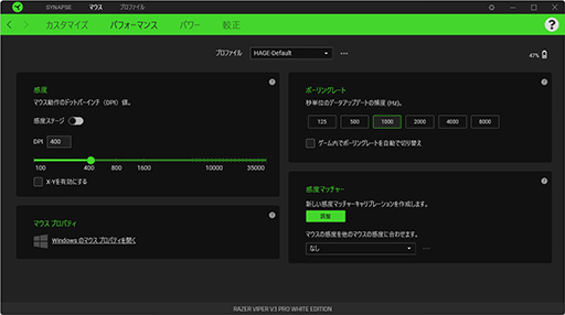 画像ギャラリー No.014のサムネイル画像 / 話題のRazer製軽量ワイヤレスマウス「Viper V3 Pro」は，ゲーマーの期待に応える優秀なマウス。ただネックは……【レビュー】