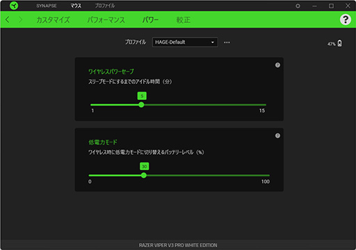画像ギャラリー No.015のサムネイル画像 / 話題のRazer製軽量ワイヤレスマウス「Viper V3 Pro」は，ゲーマーの期待に応える優秀なマウス。ただネックは……【レビュー】