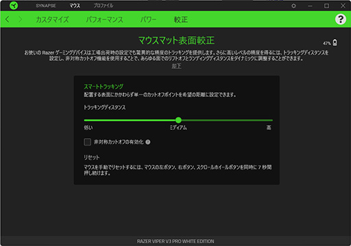 画像ギャラリー No.016のサムネイル画像 / 話題のRazer製軽量ワイヤレスマウス「Viper V3 Pro」は，ゲーマーの期待に応える優秀なマウス。ただネックは……【レビュー】