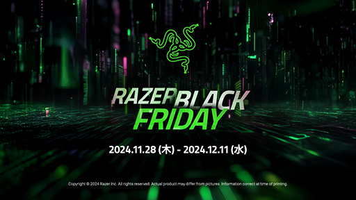画像ギャラリー No.001のサムネイル画像 / Razer Black Fridayが11月28日からスタート。ゲーマー向け周辺機器を割引価格で販売