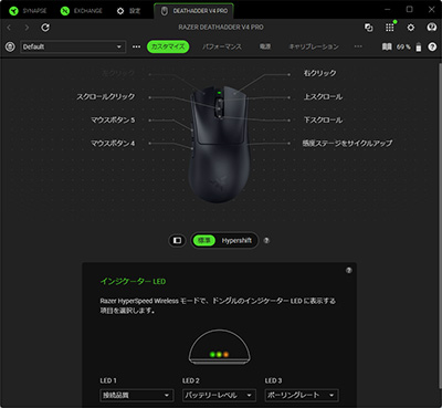 画像ギャラリー No.015のサムネイル画像 / 最強スペックのeスポーツプロ向けマウス「Razer DeathAdder V4 Pro」レビュー。約3万円という高級マウスの価値は？