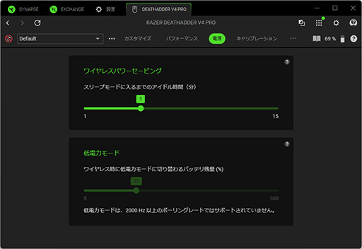 画像ギャラリー No.017のサムネイル画像 / 最強スペックのeスポーツプロ向けマウス「Razer DeathAdder V4 Pro」レビュー。約3万円という高級マウスの価値は？