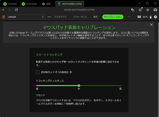 画像ギャラリー No.018のサムネイル画像 / 最強スペックのeスポーツプロ向けマウス「Razer DeathAdder V4 Pro」レビュー。約3万円という高級マウスの価値は？