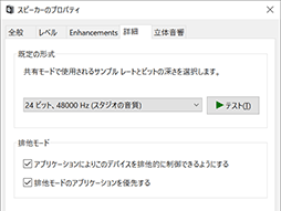 画像ギャラリー No.028のサムネイル画像 / Razerがeスポーツプロ向けに作ったヘッドセット「BlackShark V3 Pro」は,超低遅延&高音質な誰でも使える製品だ【レビュー】