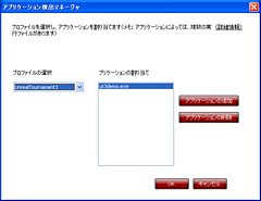画像ギャラリー No.018のサムネイル画像 / Logitech製ワイヤードレーザーマウス「G9 Laser Mouse」のレビューを掲載