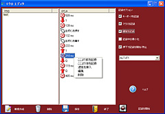 画像ギャラリー No.019のサムネイル画像 / Logitech製ワイヤードレーザーマウス「G9 Laser Mouse」のレビューを掲載