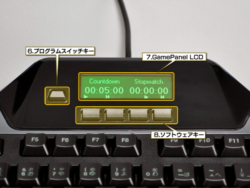 画像ギャラリー No.003のサムネイル画像 / Logitechのゲーマー向けフルキーボード「G510」レビュー。G-Series初となる同時押し対応モデルを吟味する