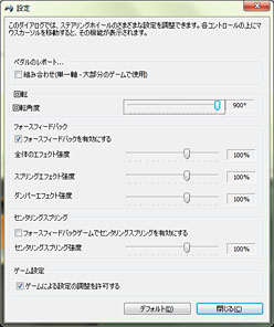 画像ギャラリー No.023のサムネイル画像 / 3ピース構成のステアリングホイール「G27」を，「グランツーリスモ5」とPCゲームで使ってみる
