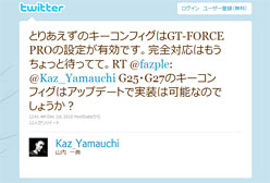 画像ギャラリー No.027のサムネイル画像 / 3ピース構成のステアリングホイール「G27」を，「グランツーリスモ5」とPCゲームで使ってみる