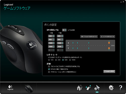画像ギャラリー No.021のサムネイル画像 / 4000円で買えるLogitechの新型マウス「G400」レビュー。「MX518」の正当後継には,原型を崩さないからこその価値がある
