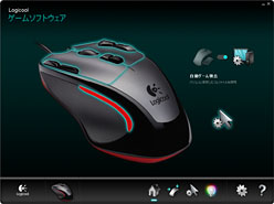 画像ギャラリー No.024のサムネイル画像 / 「Gaming Mouse G300」レビュー。2000〜3000円台のゲーマー向けマウス，大本命の登場か